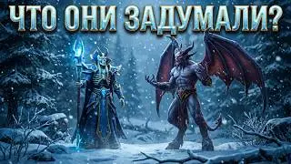 Король Мёртвых III - 