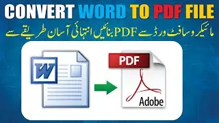 how to convert word to pdf file