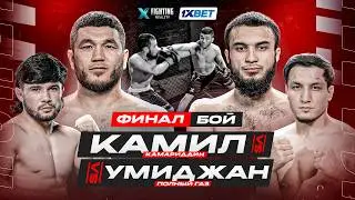 KNOCKOUT | KAMIL vs UMIDJAN | INTENSE FIGHT | WHO GETS THE $100,000?