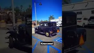 Давай Оценим эту Тачку от 1 до 10ти! 