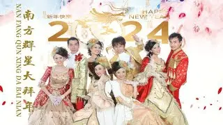 2026 必听南方群星大拜年传统贺岁歌曲 I 首首经典 I NEW YEAR CHINESE SONG I GONG XI FA CAI I LAGU LMLEK TAHUN 2025 I