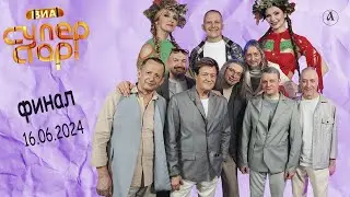 Кто победил на ВИА "Суперстар"?