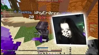 kv 3x3 против  snapee, WhyEr0rr || PvP FunTime || Kv tali krusha