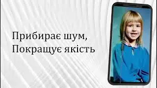 Restore Promo Ukrainian