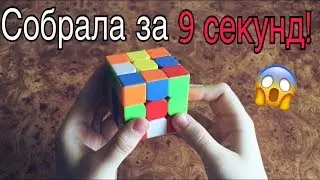 Моя первая сборка САБ 10 || Как это было