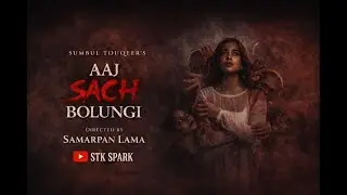 Aaj Sach Bolungi || Official Teaser ||  Sumbul Touqeer
