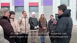 Андрей Воробьев осмотрел школу на 400 мест в п. Тучково