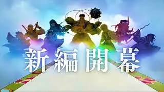 Demon Slayer Season 4 Trailer // EDIT
