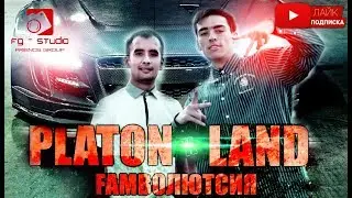 ЗИДИ NAVIK.MC - LAND  x PLATON БО ДИСС ЗАДД - ГАМВОЛЮЦИЯ