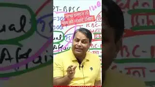 लाख दलदल हो पांव को जमाएं रखिए #viralreels #trendingreels #viralshorts #trending #viral #viralvideo