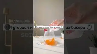 Туториал на кольцо 