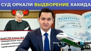 москва-ташкент Наманган Андижантакси санкт-петербург-ташкент,Худжанд такси,#россия#карши#такси#tez #