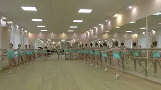 4 класс (1 полугодие) - Классический танец, экзерсис у станка