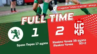 БОТЕВ - ЦСКА 1948 1:2 (12 кръг, сезон 2023/24)