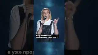 Про пилота-женщину | Катя Котофеева на Стендап Фест VK 