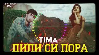 ТИМА 💔ДИЛИ 30-ПОРА💔 РЕПИ ТОЧИК 2021/TIMA💔 DILI 30-PORA💔 REPI TOJIK 2021