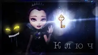 Монстер Хай, сериал 