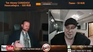 интересный оказался блогер из чат рулетки
