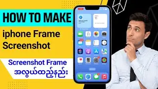 How to make iphone frame screenshot | iPhoneScreenshot frame ထည့်နည်း
