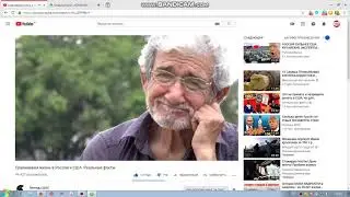 КАНАЛ  Легенда 2020