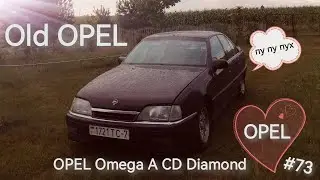 Old OPEL. OPEL Omega A CD Diamond 1993. Снова едем на дачу! Генератор опять шалит!