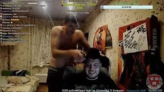 Треш стрим озона 12/08/2019