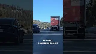 Дороги в США зимой. А как чистят дороги в вашем городе?