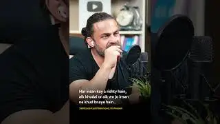 Har Insan Kay 2 Rishty Hain, Aik khudai or Aik Wo Jo Insan ne Khud Bnaye Hain.