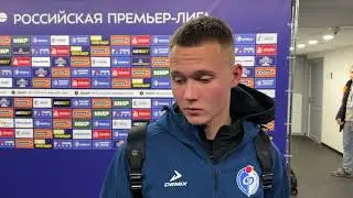 Андрей Ивлев после матча Факел - Динамо. Асист на Гиоргобиани. Боевая ничья