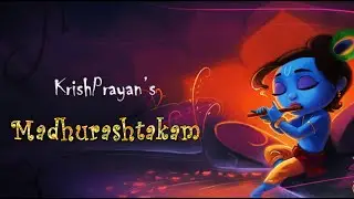 KrishPrayan - Madhurashtakam | Adharam Madhuram | Masik Krishna Janmashtami | #KrishPrayan