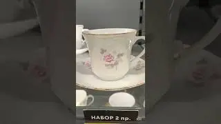 31 августа. ,,Бледная роза" Фарфор)