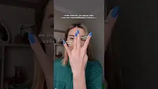 Как найти себя и своё призвание?