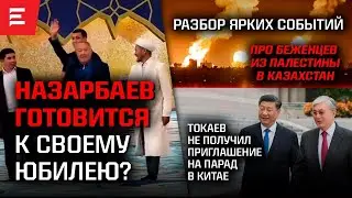 The US will fight for Central Asia. Saigas are the guarantors of Kazakh-Chinese relations. Nobel ...