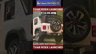 MAHINDRA THAR ROXX LAUNCHED ₹12.99 लाख #Shorts : THAR ROXX 5 DOOR LAUNCHED @torqueonwheel8330