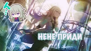 Открытие гачи в секае! | Project sekai  colourfulstage