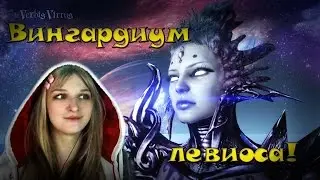 In Verbis Virtus - Плохо говорим.10 стрим.