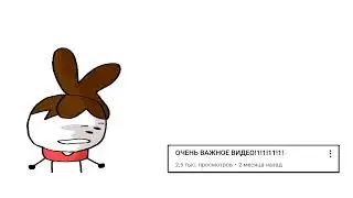 Я вернулся 😋 (спустя 2 месяца) | (АНИМАЦИЯ)