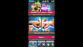 Играю в разные игры + общаюсь