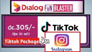 Dialog TikTok Package | Dialog Rs.305 Package