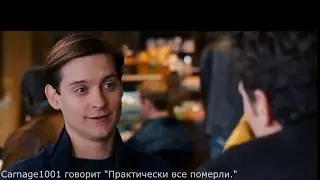 Разговор с ПБ-шером. [PostBellum RP]