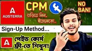 AdsTerra Earning Tricks 2025 | Self Sign Up Method (100% Working) High CPM Marketing!