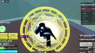 КАК ПОЛУЧИТЬ РАДУЖНЫЙ ХАКИ И СУПЕР ХУМАН