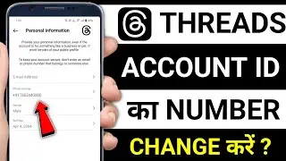 Threads Account phone number kaise change Karen || How to change threads account phone number ?