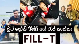Rap Dad FILL-t with His daughter Yeili | Fill-T