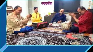 अभंग: झाला महार पंढरीनाथ, भक्ती संगीत | Abhanga, अगेय व सहकारी | स्वरमैत्र प्रस्तुत, Classical | 53