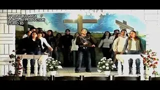 Девла Ту Барея - Шани