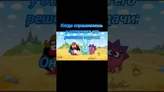 СМЕШАРИКИ МЕМЫ 15 