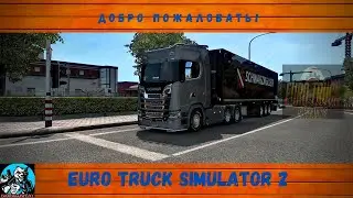 Euro truck simulator 2  | Прохождение игры | ets 2 | на русском | ets 2 Россия