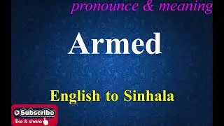 Armed - Sinhala Meaning with Pronounce සිංහල තේරුම උච්ඡාරණය සමඟ | Dilfinity Dictionary