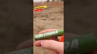 ВЗОРВАЛ ПЕТАРДУ COBRA / ТЕСТ ПЕТАРД / КОБРА / 